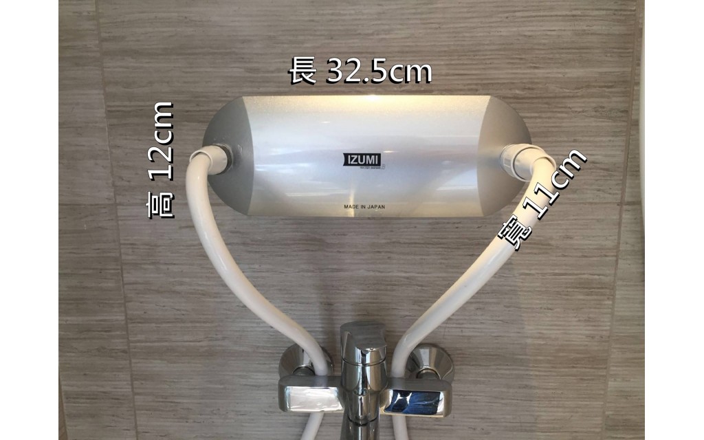 IZUMI 日本除氯弱酸水沖涼機 IZUMI 日本除氯弱酸水沖涼機